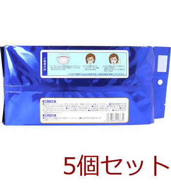 マスク デルガード ふんわりソフトなやわふわマスク 個別包装タイプ ふつうサイズ 30枚入 5セット 送料無料-1