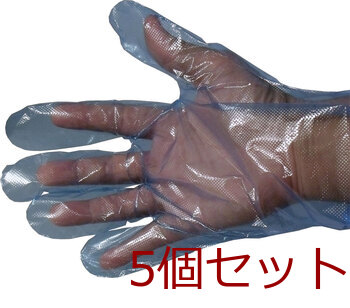 型押しエンボスグローブ 食品加工用ポリエチ手袋 ブルー Ｍサイズ ２００枚入 5セット 送料無料-2
