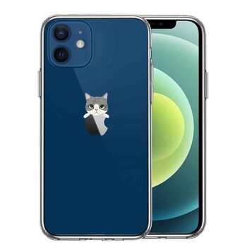 iPhone12mini ケース クリア のっかり ネコ サバトラ スマホケース 側面ソフト 背面ハード ハイブリッド 送料無料-0