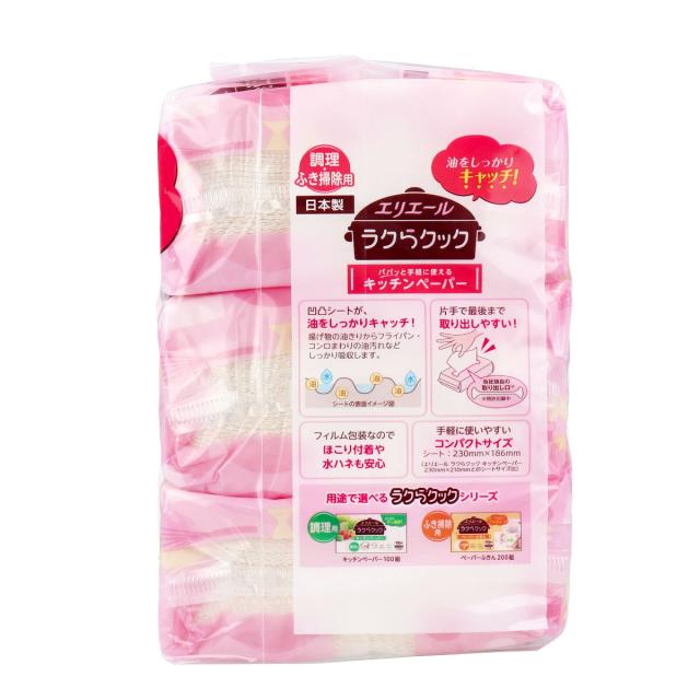 エリエール ラクらクック パパっと手軽に使える キッチンペーパー 80組×3個パック 8セット 送料無料-1