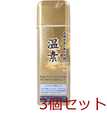 アルカリ温泉成分 温素 入浴剤 澄明の湯 森のいぶき感じるヒノキ風呂の香り 600g 3セット 送料無料-3