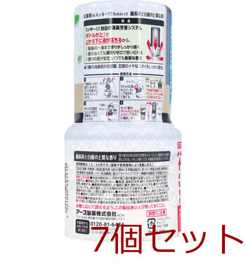 お部屋のスッキーリ Sukki ri 備長炭と白檀の上質な香り 400mL 7個セット 送料無料-1