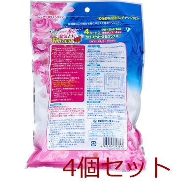 除湿 ドライ＆ドライUP クローゼット 洋服ダンス用 フローラルブーケの香り 4シート入 4セット 送料無料-1