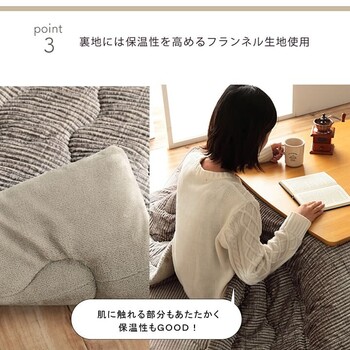 こたつ布団 約205×245cm 無地 コーデュロイ調 抗菌防臭 グランド 送料無料-4