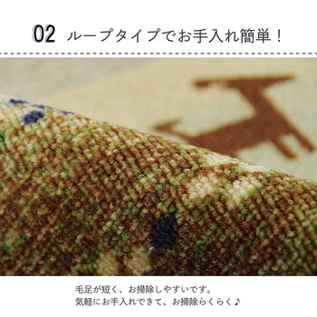 ラグ デスクカーペット 約100×130cm デスクマット ラグ ルームマット テレワーク ラディ デスクカーペット 送料無料-2