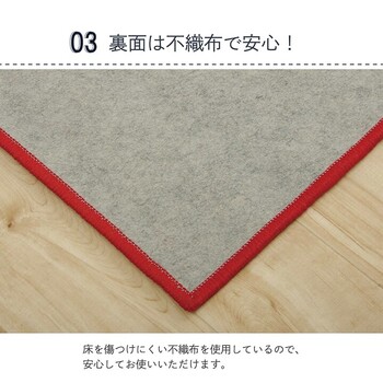 ラグ デスクカーペット 約100×130cm デスクマット ラグ ルームマット テレワーク ラディ デスクカーペット 送料無料-3