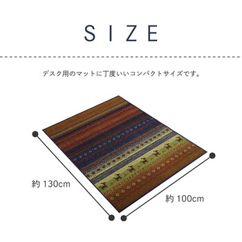 ラグ デスクカーペット 約100×130cm デスクマット ラグ ルームマット テレワーク ラディ デスクカーペット 送料無料-4
