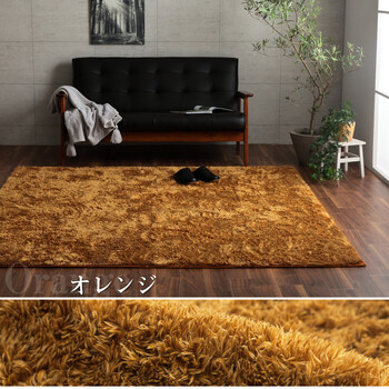 ラグ 約130×185cm シャギー コンパクト 制菌加工 洗える 床暖房 ホットカーペット対応 ルフォン 送料無料-11