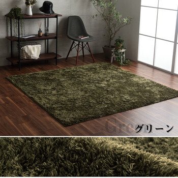 ラグ 約130×185cm シャギー コンパクト 制菌加工 洗える 床暖房 ホットカーペット対応 ルフォン 送料無料-12