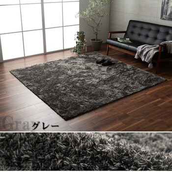 ラグ 約130×185cm シャギー コンパクト 制菌加工 洗える 床暖房 ホットカーペット対応 ルフォン 送料無料-13