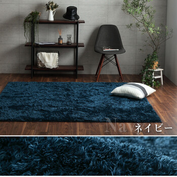 ラグ 約130×185cm シャギー コンパクト 制菌加工 洗える 床暖房 ホットカーペット対応 ルフォン 送料無料-14