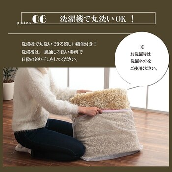 ラグ 約130×185cm シャギー コンパクト 制菌加工 洗える 床暖房 ホットカーペット対応 ルフォン 送料無料-6