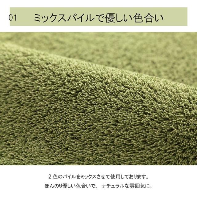 ラグ 約90×185cm オシャレ ナチュラル 洗える コンパクト 床暖房 ホットカーペット対応 プリーム 送料無料-1