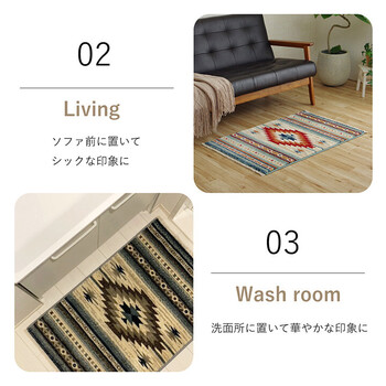 玄関マット 約70×120cm ウィルトン織 キリム柄 ベッドサイド用 ソファー前用 フリンジ付き ピオス 送料無料-3