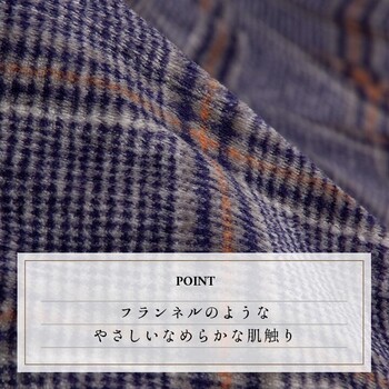 こたつ布団カバー 約195×195cm 上掛けカバー 単品 洗える カジュアル チェック柄 撥水 カリス 上掛け 送料無料-1