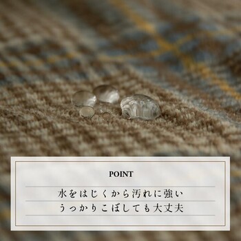 こたつ布団カバー 約195×195cm 上掛けカバー 単品 洗える カジュアル チェック柄 撥水 カリス 上掛け 送料無料-3