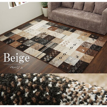 ラグ トルコ製 輸入ラグ 約133×190cm ウィルトン織りカーペット ギャベ柄 フォリア 送料無料-5