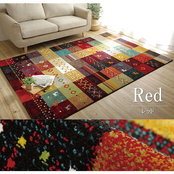 ラグ トルコ製 輸入ラグ 約133×190cm ウィルトン織りカーペット ギャベ柄 フォリア 送料無料-6