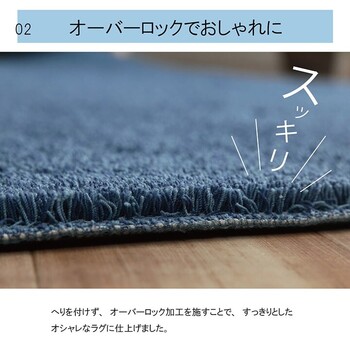 ラグ 約130×185cm オシャレ ナチュラル 洗える コンパクト 床暖房 ホットカーペット対応 プリーム 送料無料-2