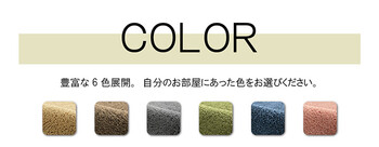 ラグ 約200×250cm オシャレ ナチュラル 洗える コンパクト 床暖房 ホットカーペット対応 プリーム 送料無料-8