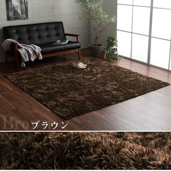 ラグ 約200×250cm シャギー コンパクト 制菌加工 洗える 床暖房 ホットカーペット対応 ルフォン 送料無料-9