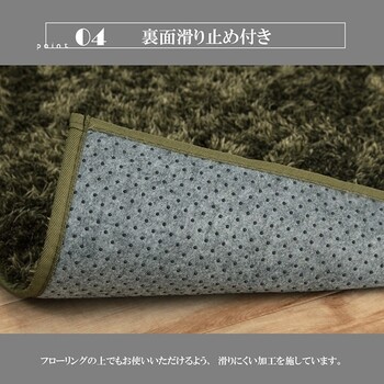 ラグ 約200×250cm シャギー コンパクト 制菌加工 洗える 床暖房 ホットカーペット対応 ルフォン 送料無料-4
