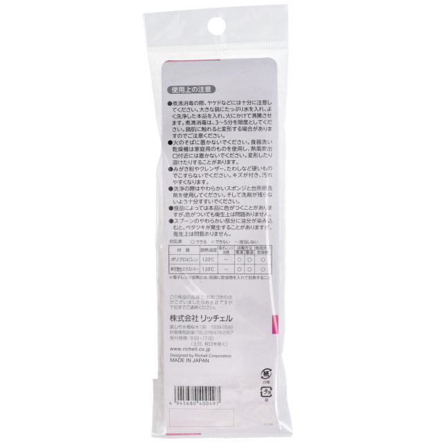 使っていいね！ やわらかスプーン 大 ホワイト 2本入 5セット 送料無料-1