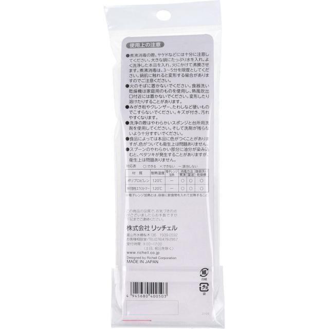 使っていいね！ やわらかスプーン 小 ホワイト 2本入 5セット 送料無料-1