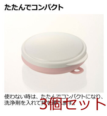 使っていいね たためる入れ歯ケース フック穴付 ピンク 3セット 送料無料-3