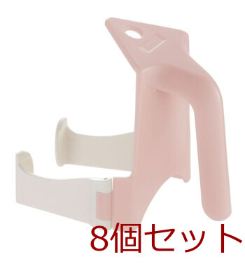 使っていいね！ 持ちやすい 牛乳パックハンドル ピンク 8個セット 送料無料-2