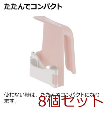 使っていいね！ 持ちやすい 牛乳パックハンドル ピンク 8個セット 送料無料-3