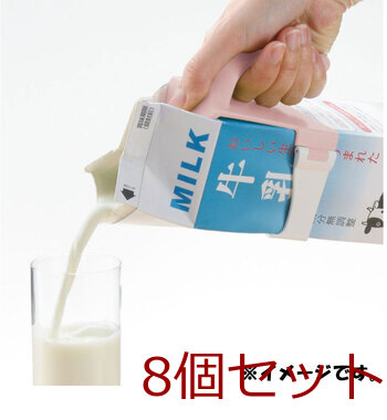 使っていいね！ 持ちやすい 牛乳パックハンドル ピンク 8個セット 送料無料-4