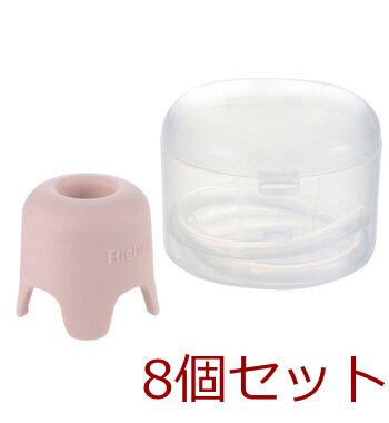 使っていいね！ 取り付けらくらく ボトル用 のびのびストローキャップ ピンク 8個セット 送料無料-2