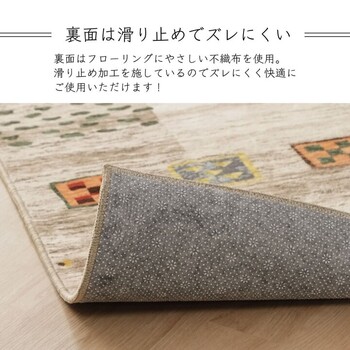 ラグ 約200×250cm ベージュ 洗える 軽い コンパクト ギャベ柄 ホットカーペット対応 柔らかい DXラーズ 送料無料-3