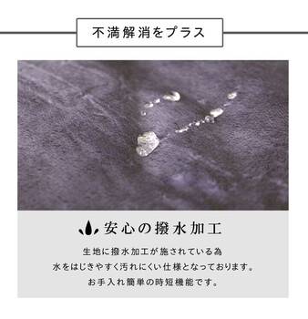 こたつ布団 チャコールブラウン　約185×185cm 撥水 静電気防止糸使用 掛け単品 厚掛けタイプ フランplus2 掛け 送料無料-5