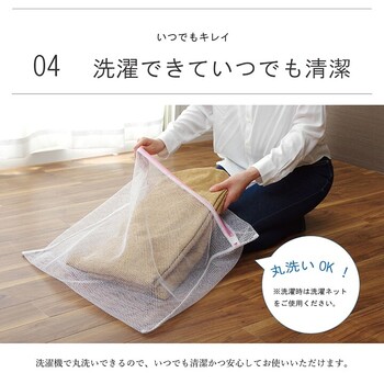 ラグカバー カバー 約193×193cm 撥水 ふっくら敷カバー 撥水モデルノ 送料無料-4