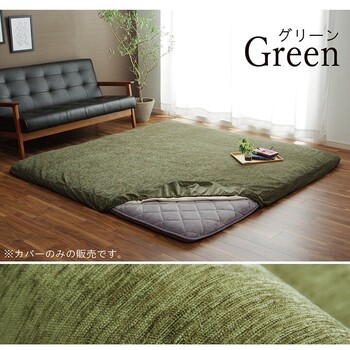 ラグカバー カバー 約193×193cm 撥水 ふっくら敷カバー 撥水モデルノ 送料無料-8