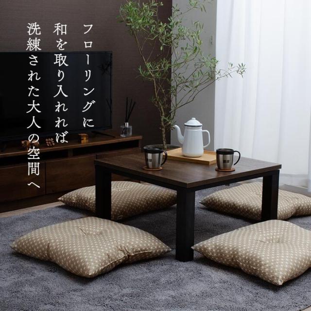 座布団 約55×59cm5P(同色5枚組) 洗える 銘仙判 日本製 セット 盆 来客 和室 洋室 和柄 麻の葉 錦 座布団 送料無料-1
