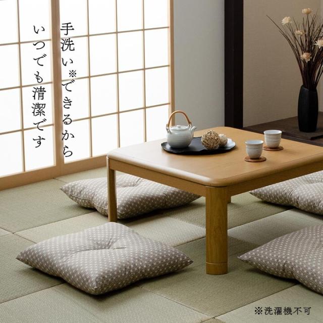 座布団 約55×59cm5P(同色5枚組) 洗える 銘仙判 日本製 セット 盆 来客 和室 洋室 和柄 麻の葉 錦 座布団 送料無料-5