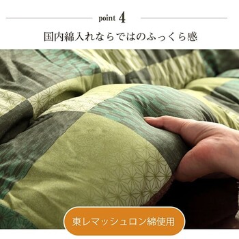 こたつ布団 約205×245cm 単品 和柄 市松模様 大河 送料無料-4