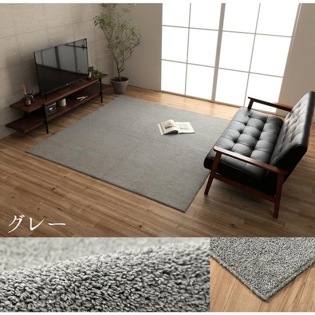 ラグ 約90×185cm 手洗い ループパイル 抗菌防臭 オーバーロック 滑りにくい加工 床暖房 クレイド 送料無料-7