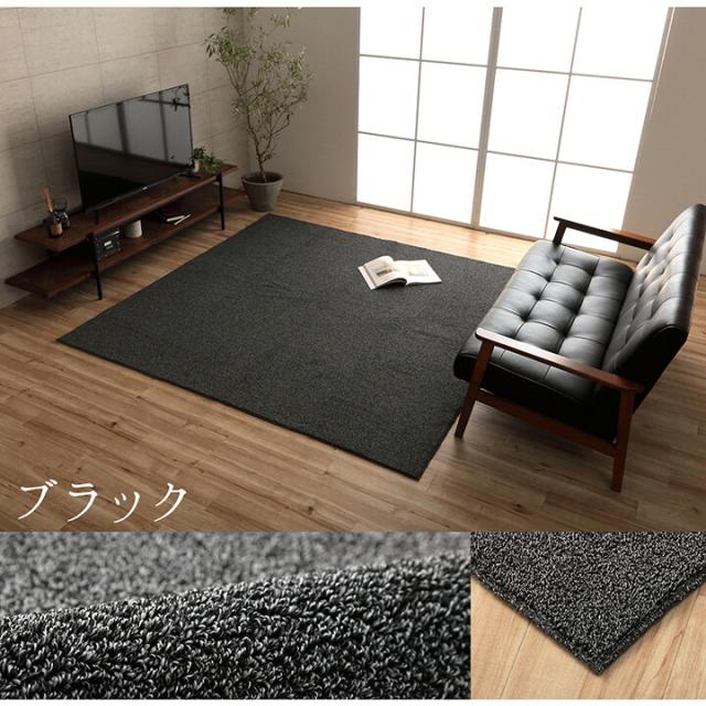 ラグ 約90×185cm 手洗い ループパイル 抗菌防臭 オーバーロック 滑りにくい加工 床暖房 クレイド 送料無料-8