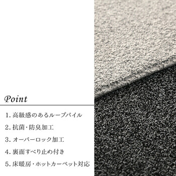ラグ 約185×185cm 手洗い ループパイル 抗菌防臭 オーバーロック 滑りにくい加工 床暖房 クレイド 送料無料-0