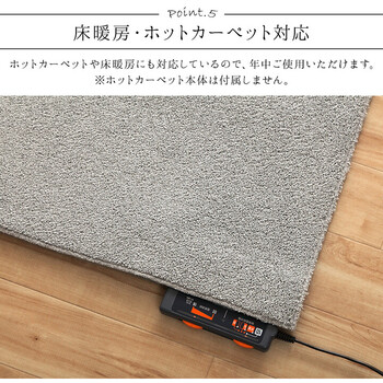 ラグ 約185×185cm 手洗い ループパイル 抗菌防臭 オーバーロック 滑りにくい加工 床暖房 クレイド 送料無料-6