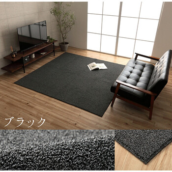 ラグ 約190×240cm 手洗い ループパイル 抗菌防臭 オーバーロック 滑りにくい加工 床暖房 クレイド 送料無料-8