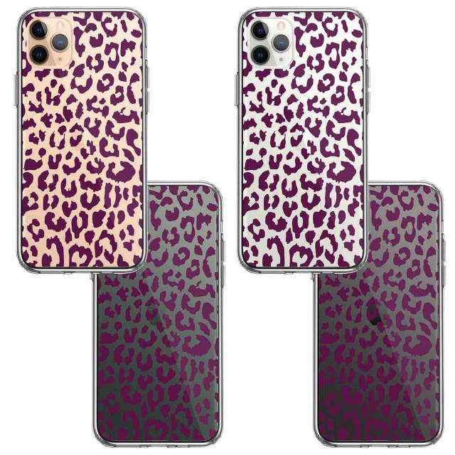 iPhone11pro ケース クリア ヒョウ柄 豹 レオパード柄 パープル スマホケース 側面ソフト 背面ハード ハイブリッド 送料無料-1