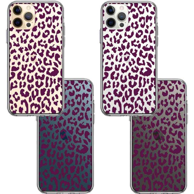 iPhone12Pro ケース クリア ヒョウ柄 豹 レオパード柄 単色 パープル スマホケース 側面ソフト 背面ハード ハイブリッド 送料無料-1