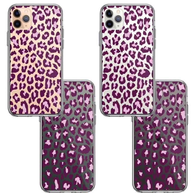 iPhone11pro ケース クリア カバー ヒョウ柄 豹 レオパード柄 ピンク スマホケース 側面ソフト 背面ハード ハイブリッド 送料無料-1
