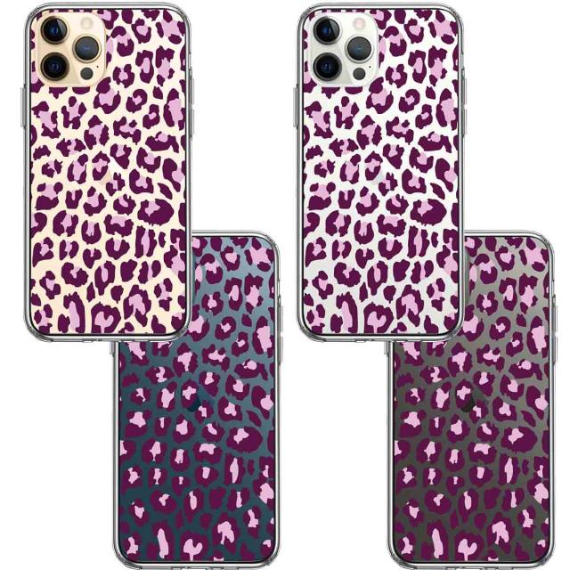 iPhone12Pro ケース クリア ヒョウ柄 豹 レオパード柄 ピンク スマホケース 側面ソフト 背面ハード ハイブリッド 送料無料-1
