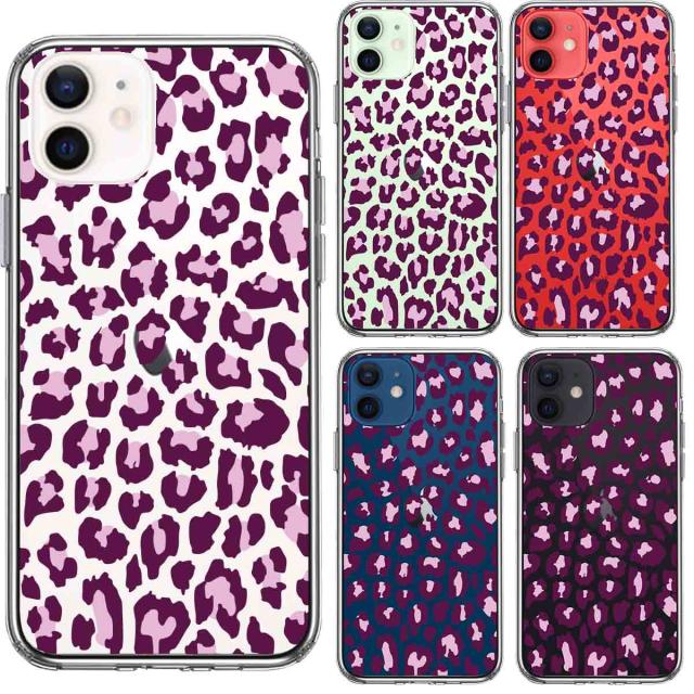iPhone12 ケース クリア ヒョウ柄 豹 レオパード柄 ピンク スマホケース 側面ソフト 背面ハード ハイブリッド 送料無料-1